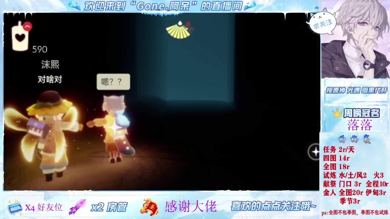 始于声音 忠于才艺 第1段