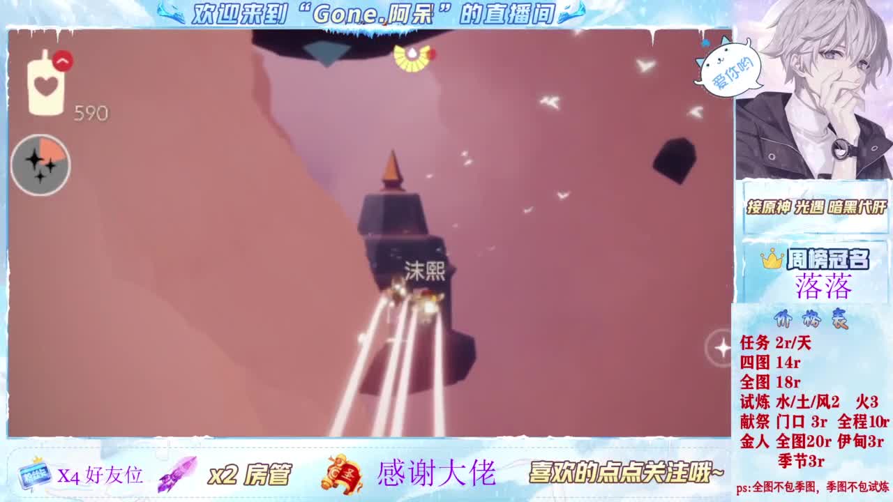 始于声音 忠于才艺 第2段