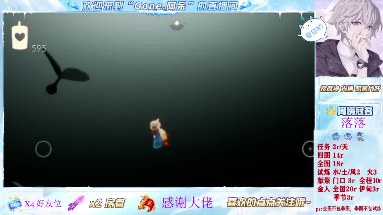 始于声音 忠于才艺 第3段