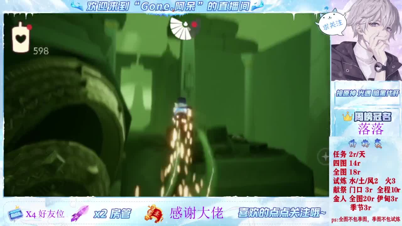 始于声音 忠于才艺 第4段