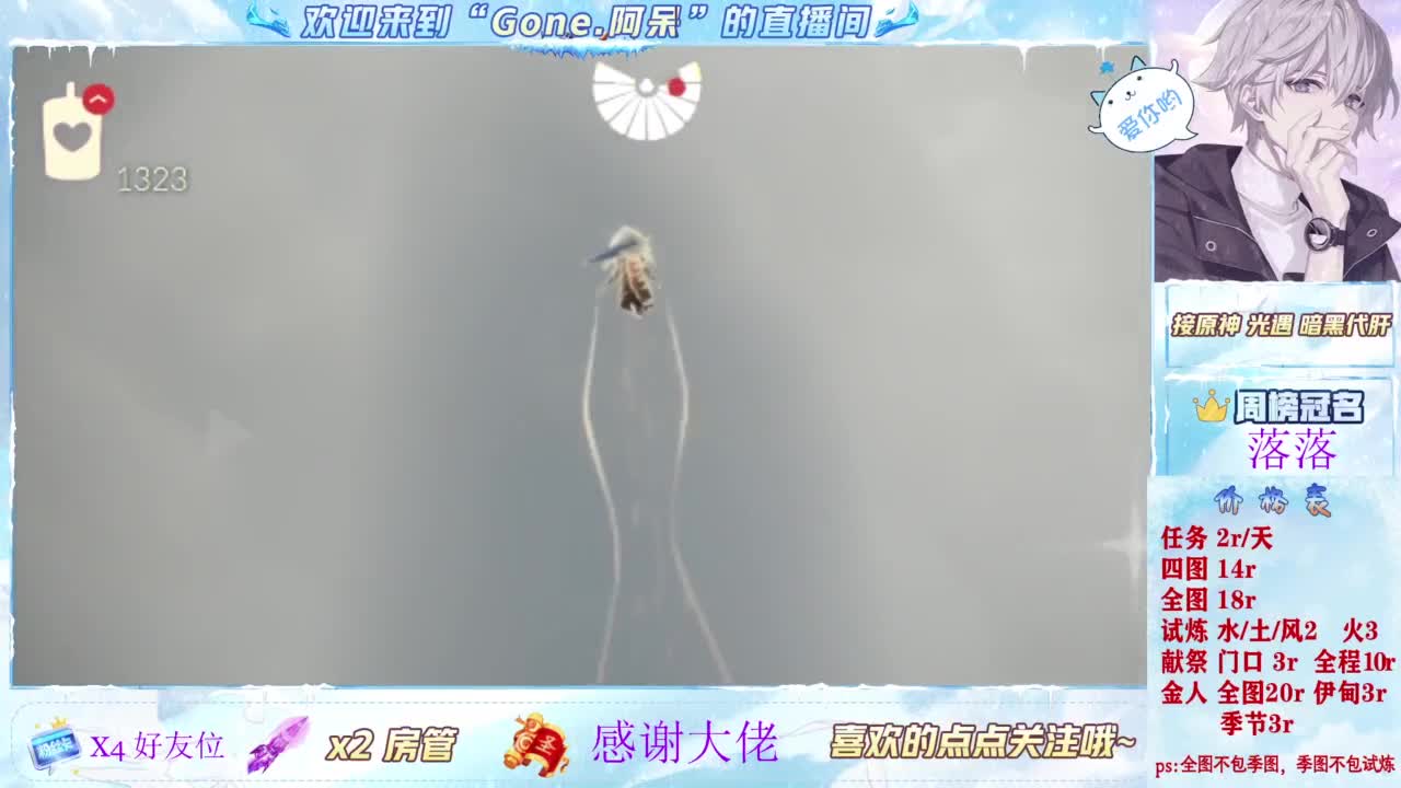 始于声音 忠于才艺 第5段