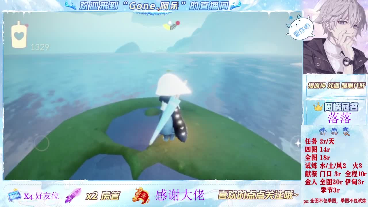 始于声音 忠于才艺 第6段