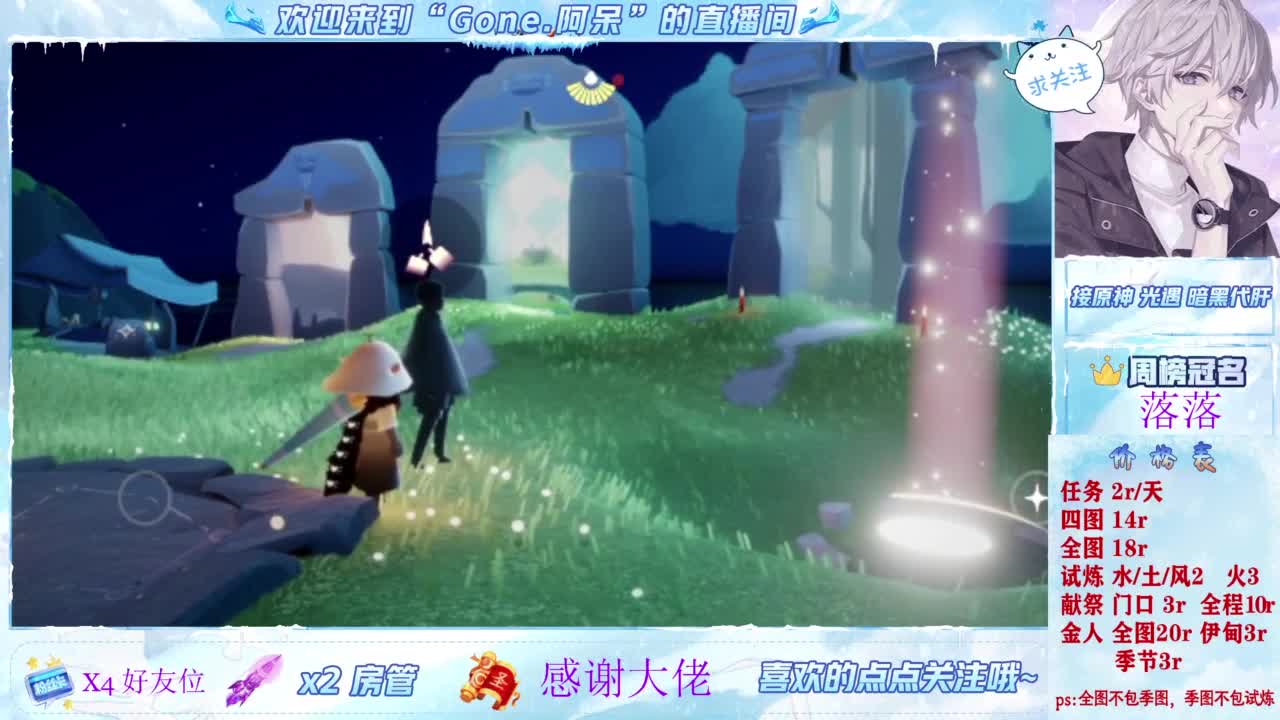 始于声音 忠于才艺 第7段