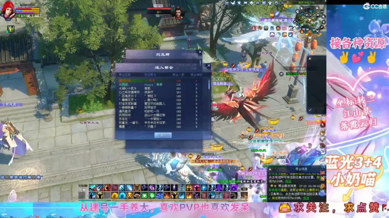小趴菜奶全民冲冲冲 第8段
