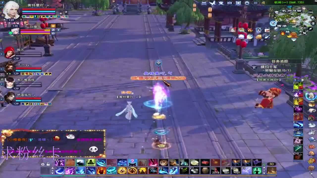 接资源·接个全托 第2段