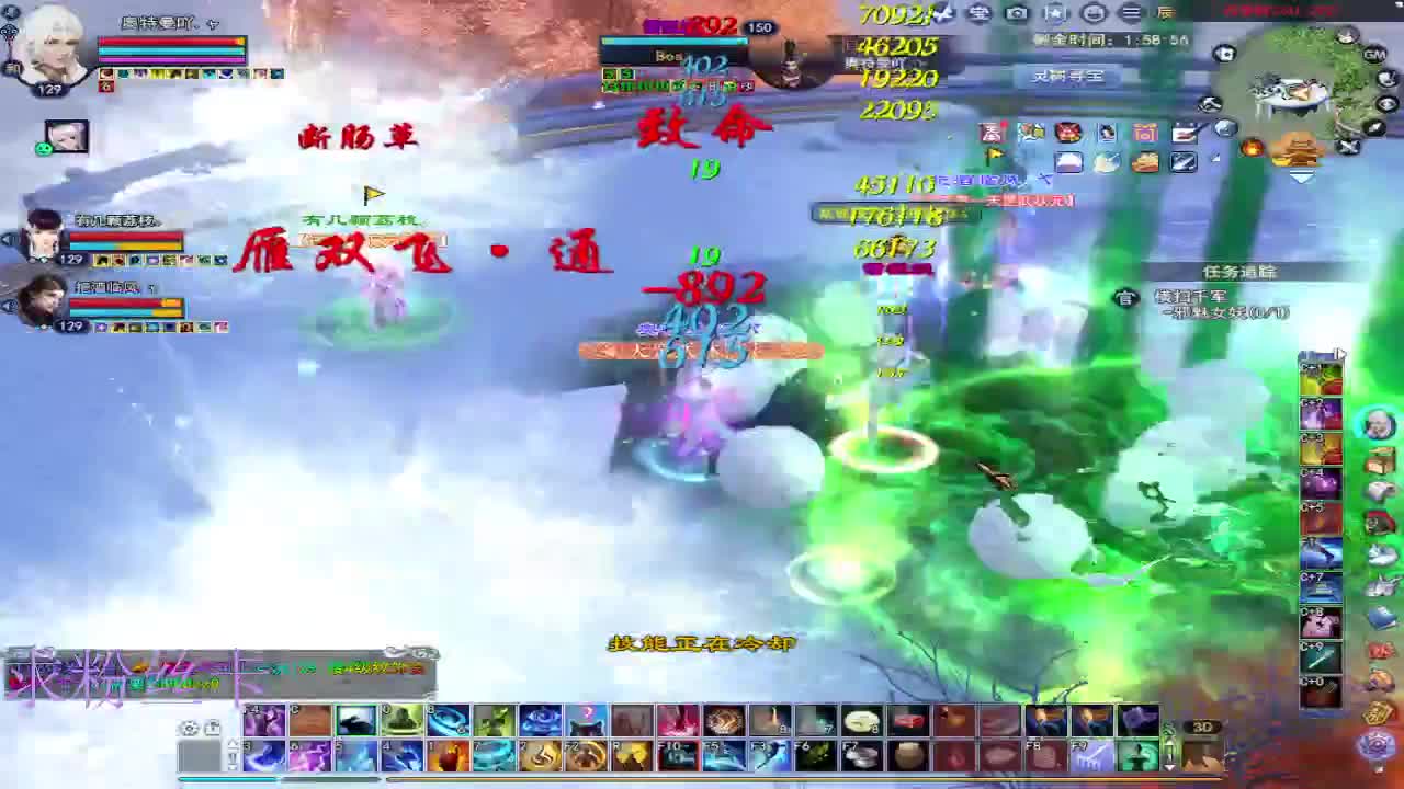 接资源·接个全托 第4段