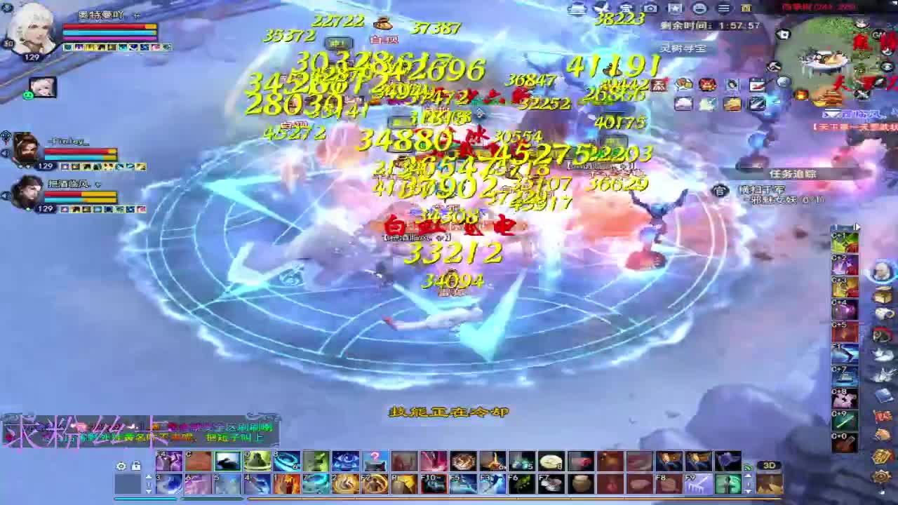 接资源·接个全托 第6段