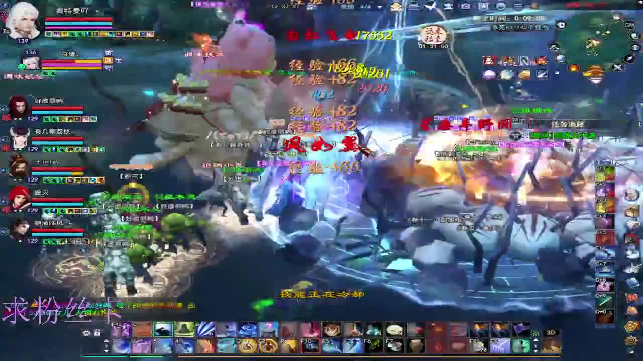 接资源·接个全托 第9段