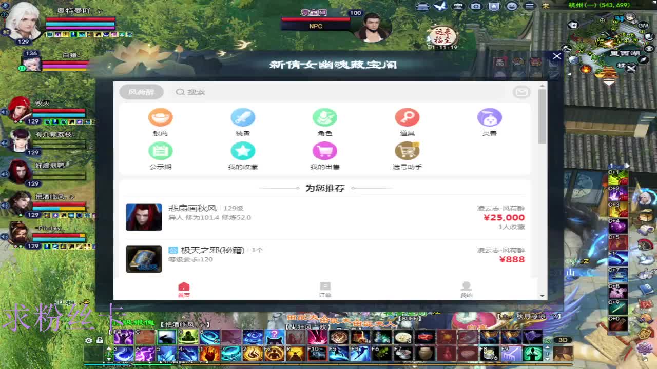 接资源·接个全托 第10段