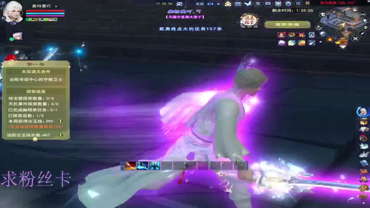 接资源·接个全托 第11段