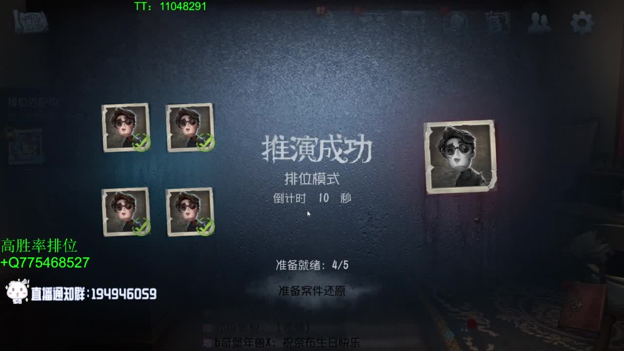 监管者点播~ 第1段