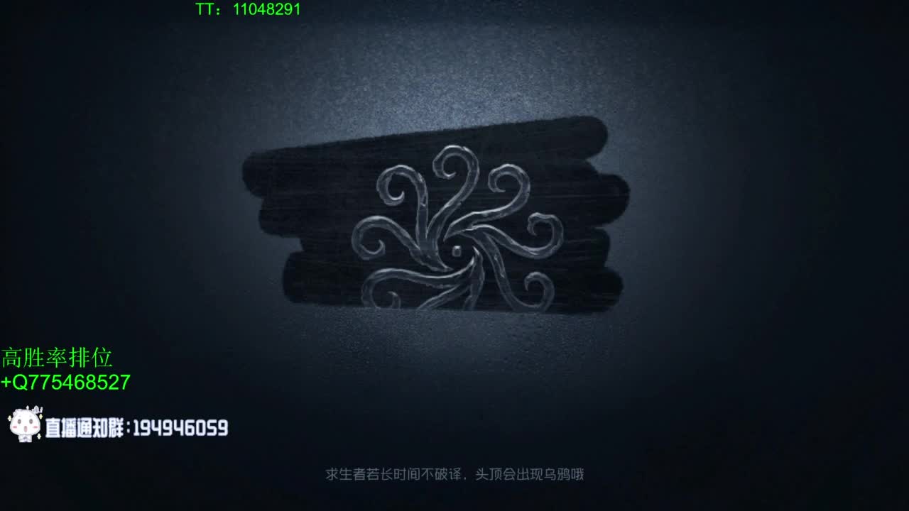 监管者点播~ 第2段