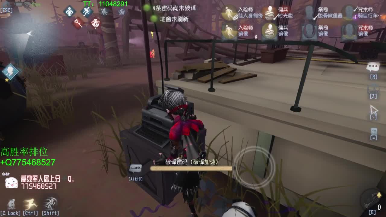 监管者点播~ 第3段