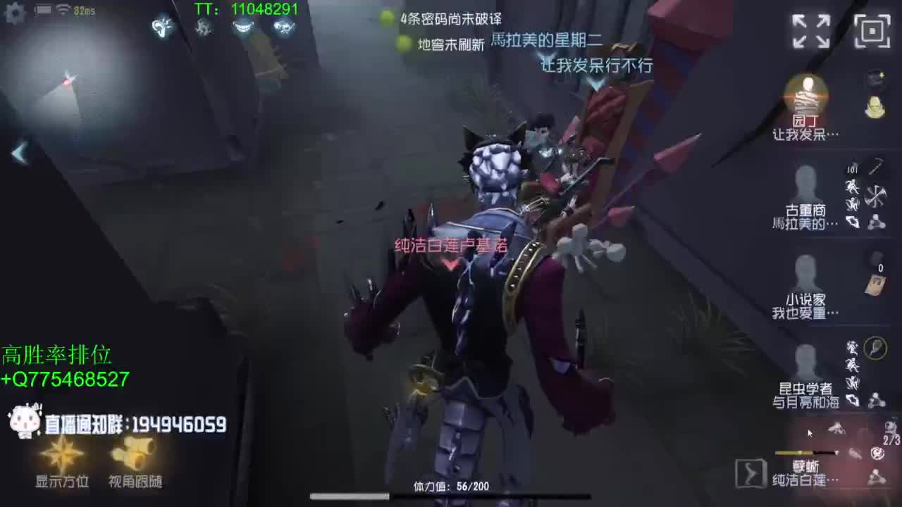 监管者点播~ 第5段