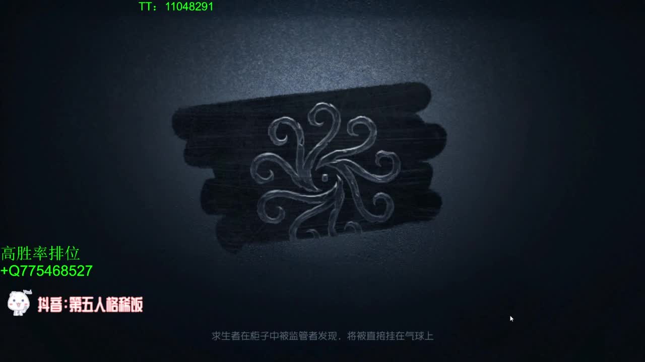 监管者点播~ 第7段