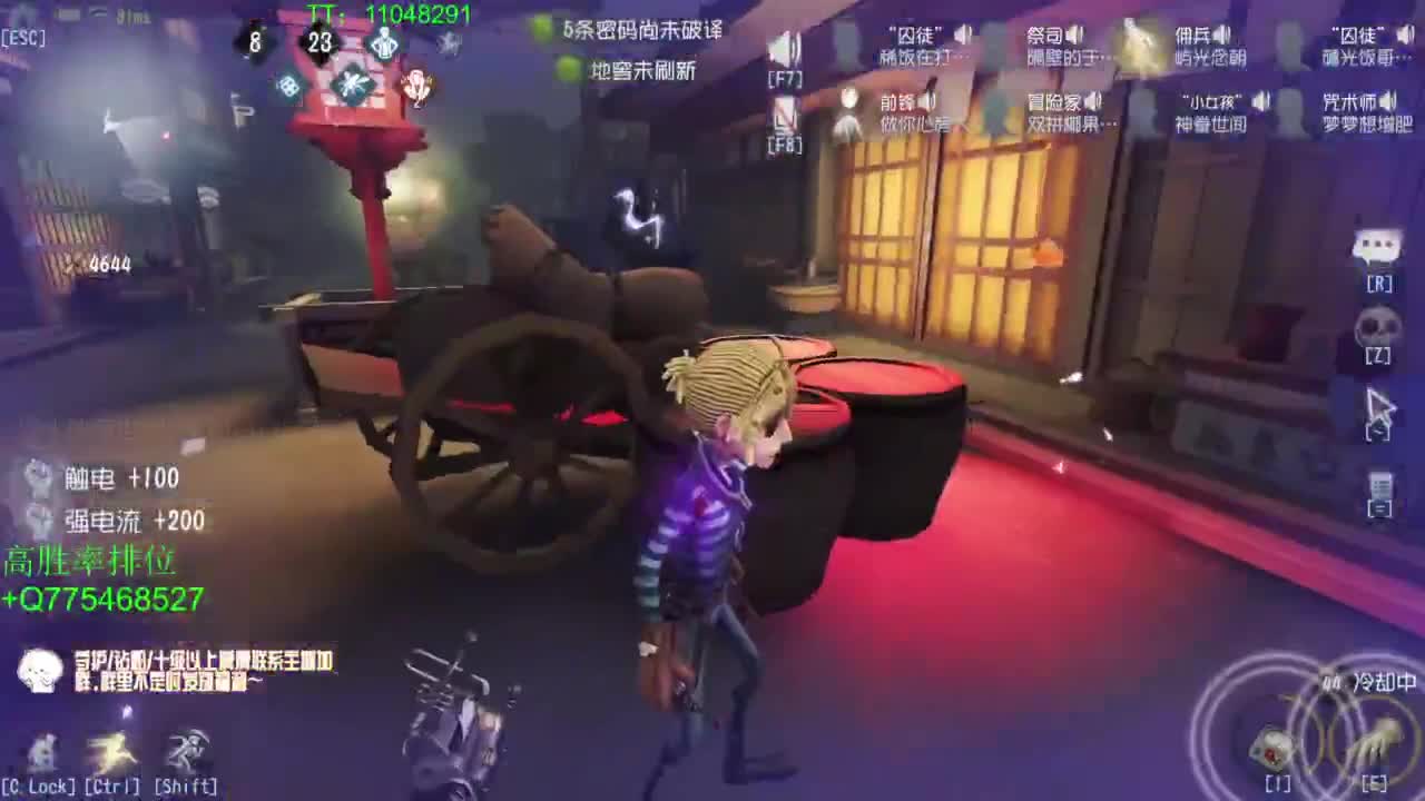 监管者点播~ 第8段