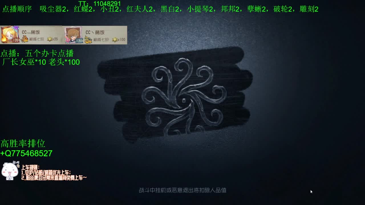 监管者点播~ 第10段
