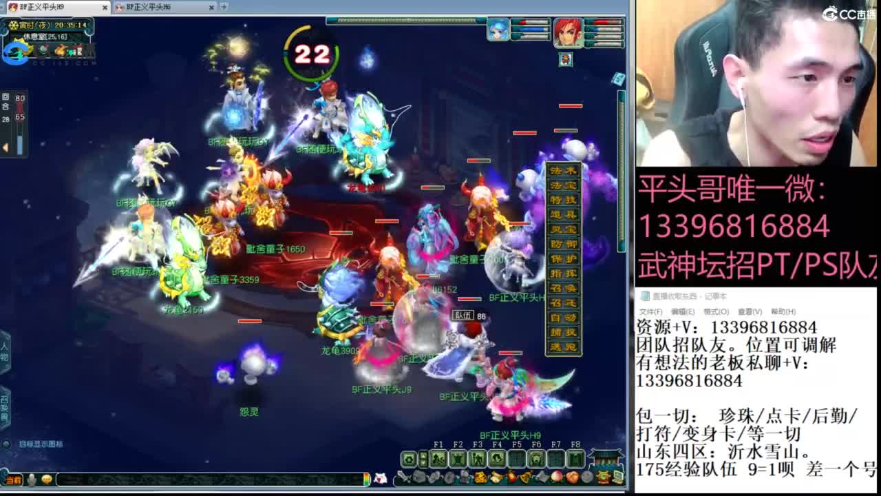 生死看淡不服就干 第2段