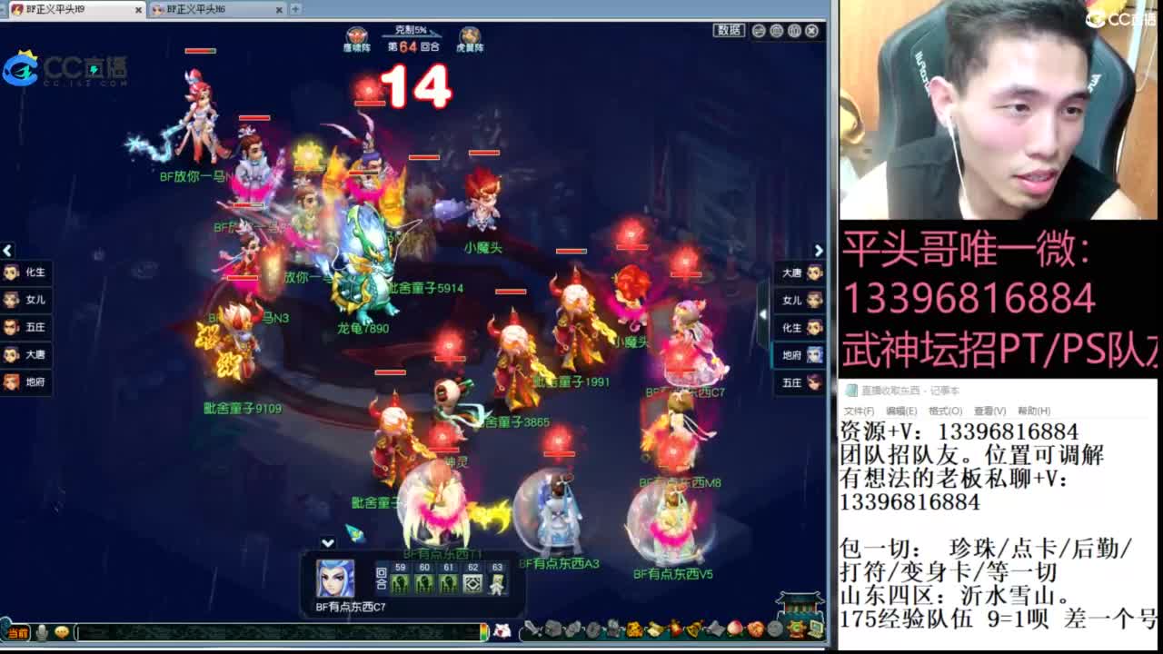 生死看淡不服就干 第3段
