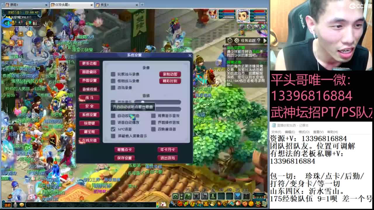 生死看淡不服就干 第5段