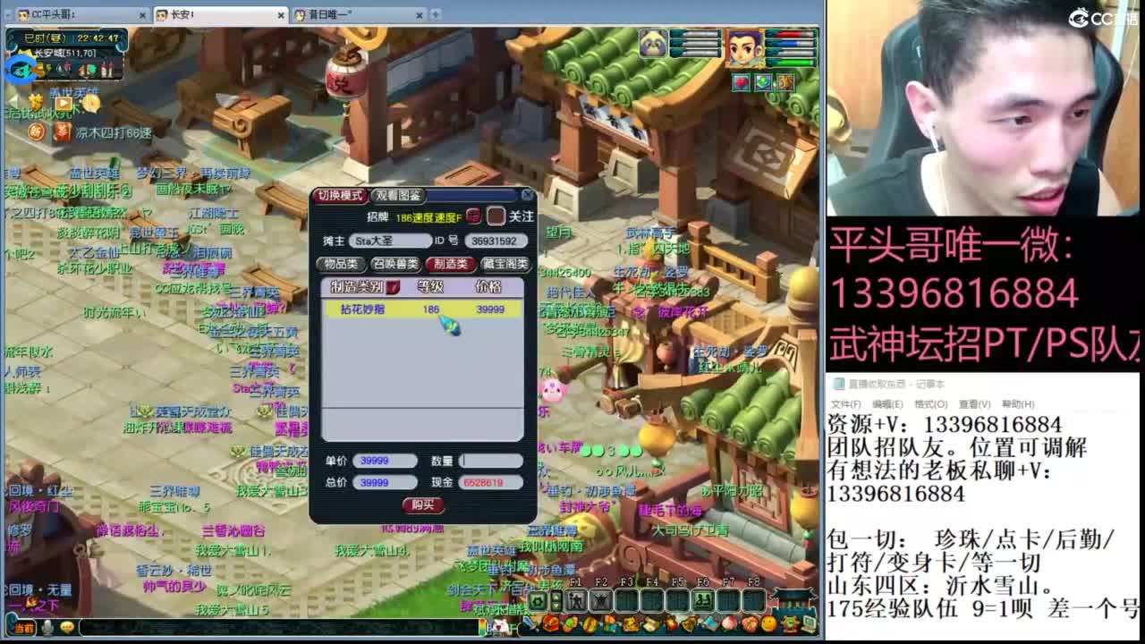 生死看淡不服就干 第6段