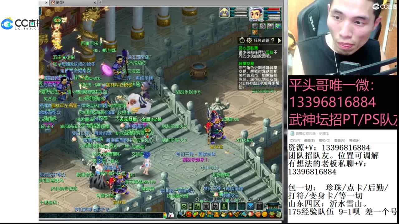 生死看淡不服就干 第8段