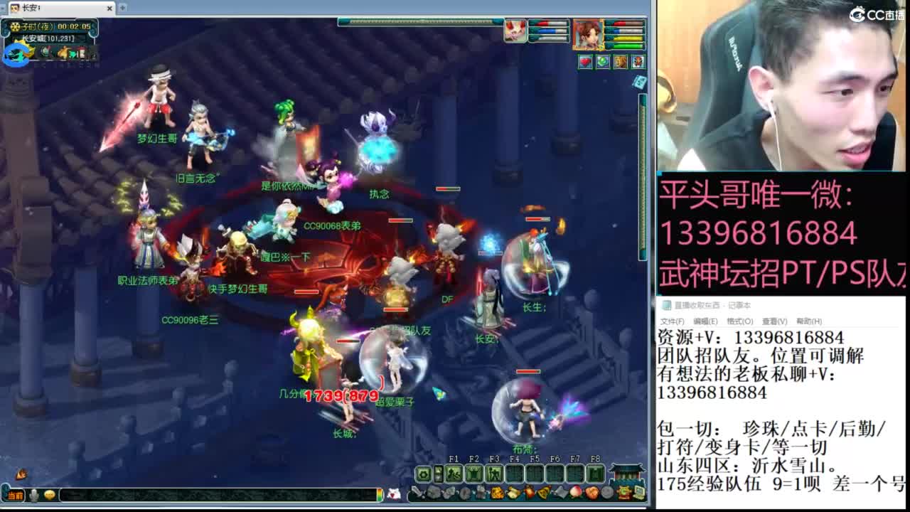 生死看淡不服就干 第9段