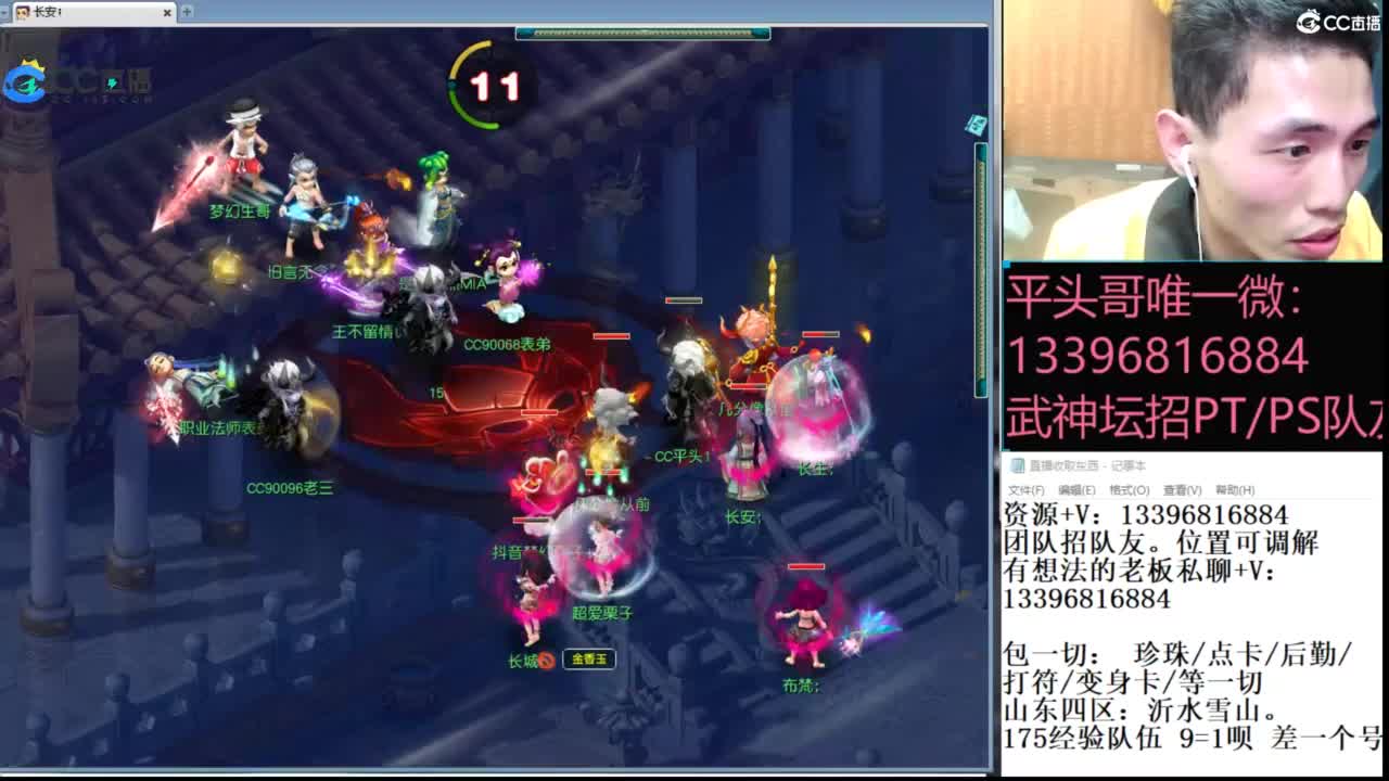 生死看淡不服就干 第10段