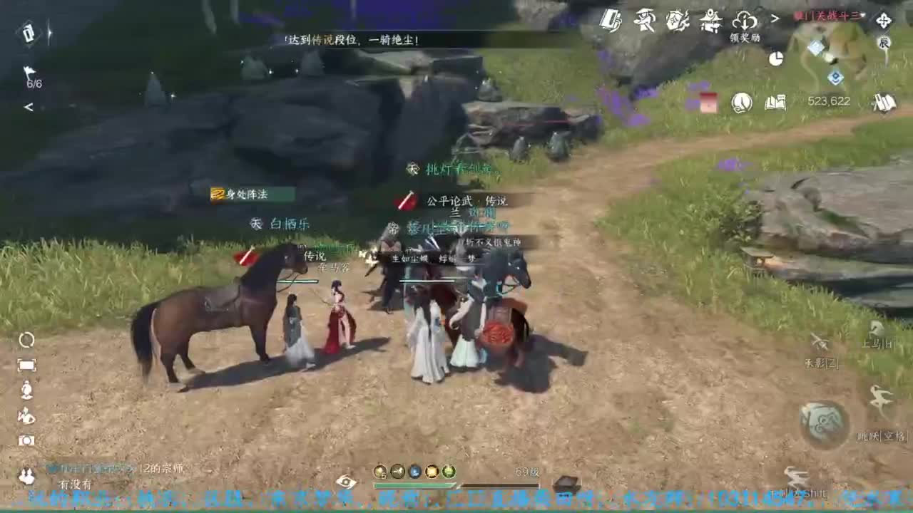 主玩铁衣 第1段