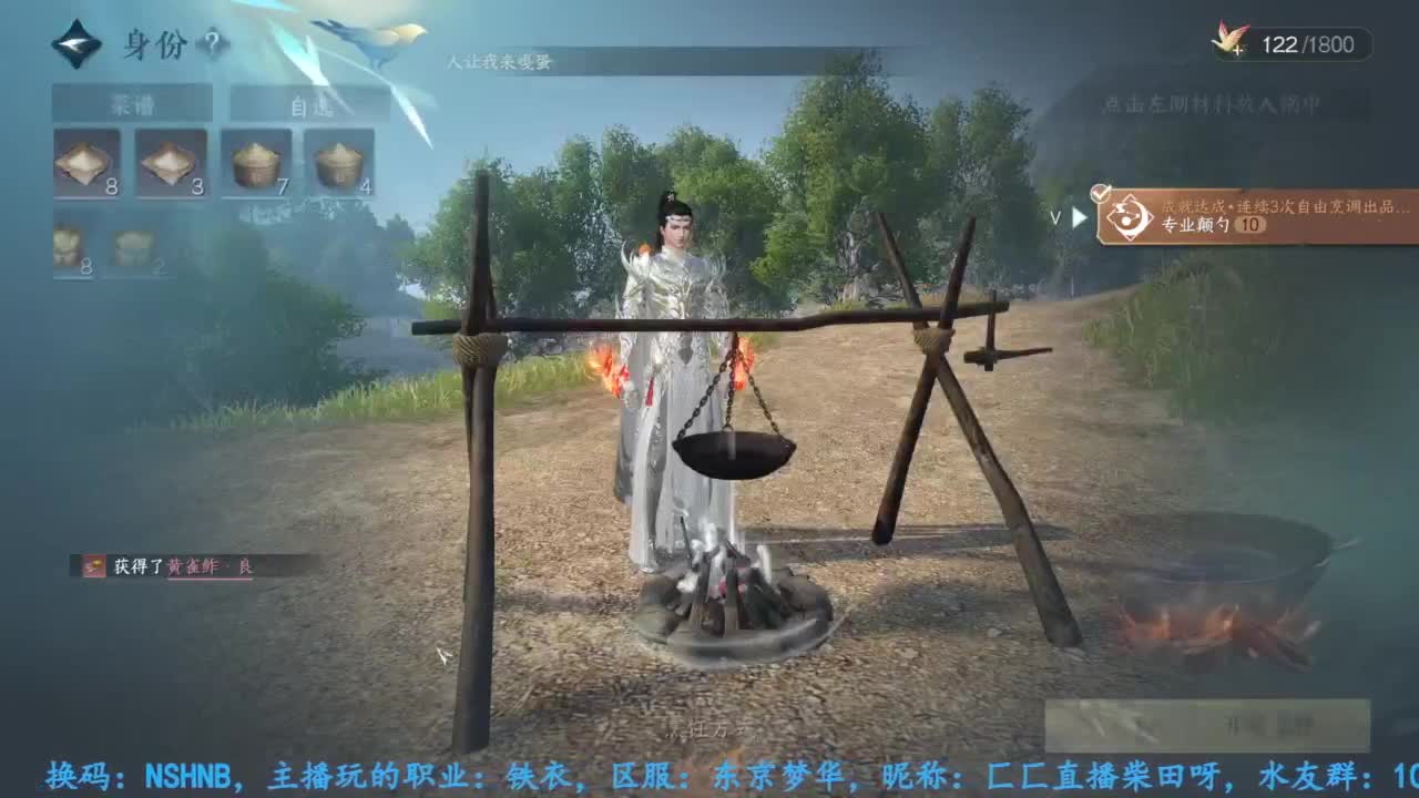 主玩铁衣 第2段