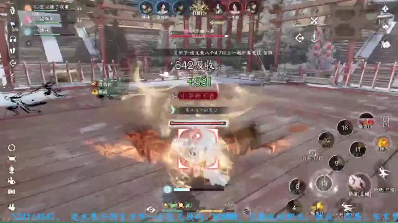 主玩铁衣 第3段