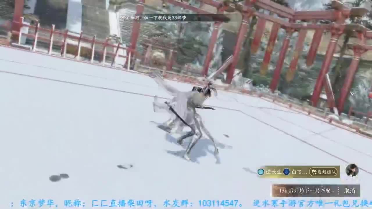 主玩铁衣 第5段