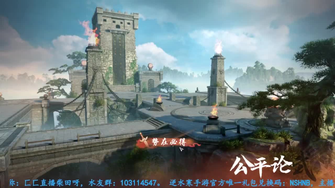 主玩铁衣 第7段