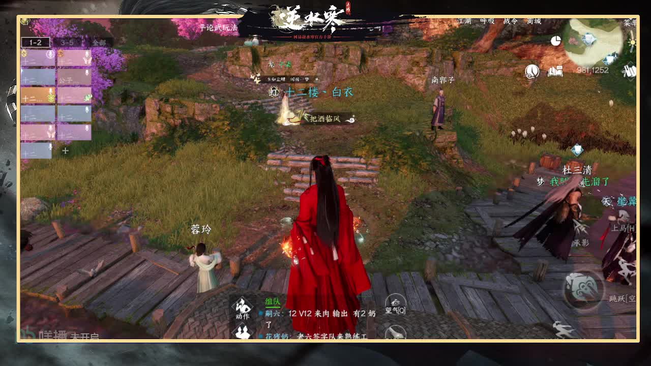 全能憨憨主播在线拜入丐帮 第1段