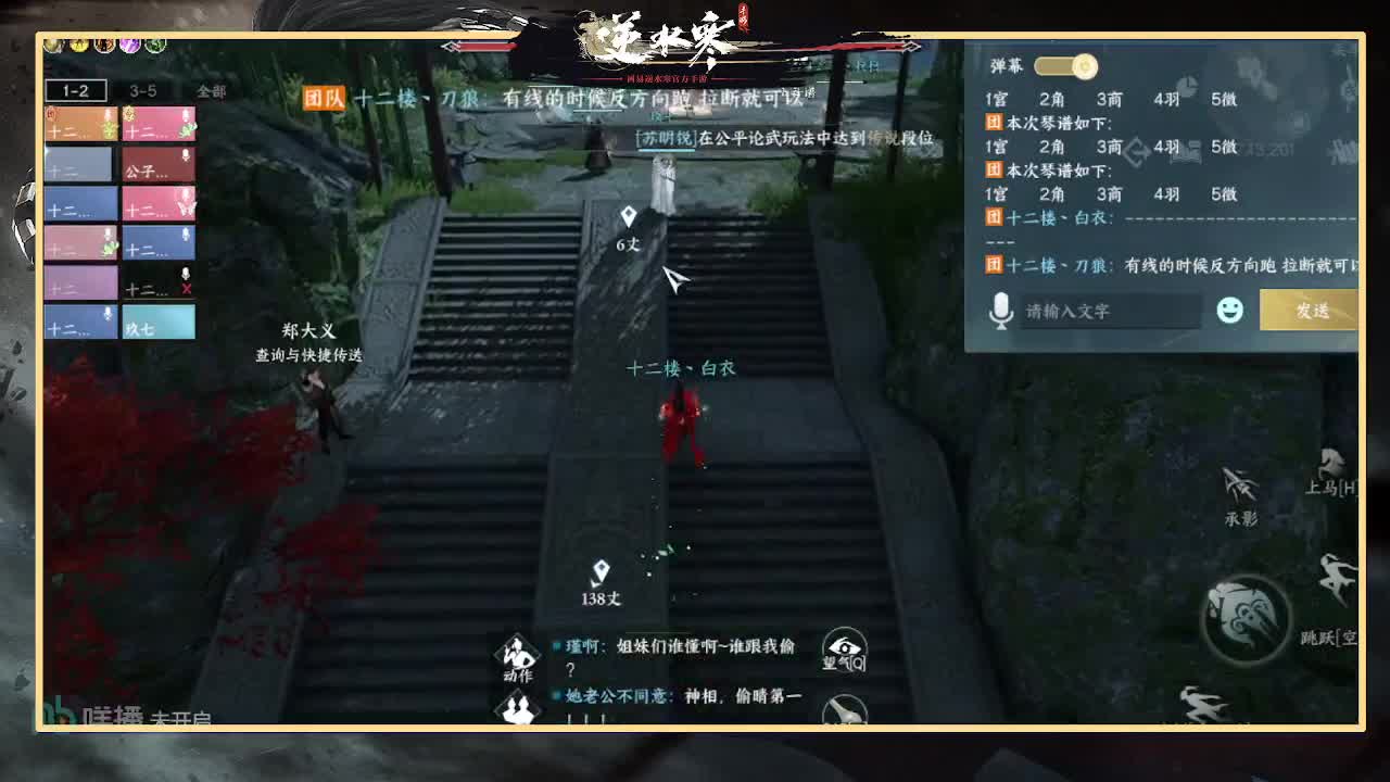 全能憨憨主播在线拜入丐帮 第3段