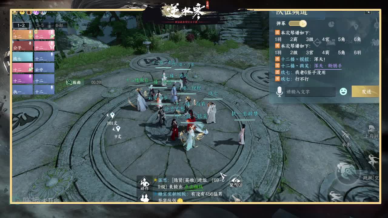 全能憨憨主播在线拜入丐帮 第4段