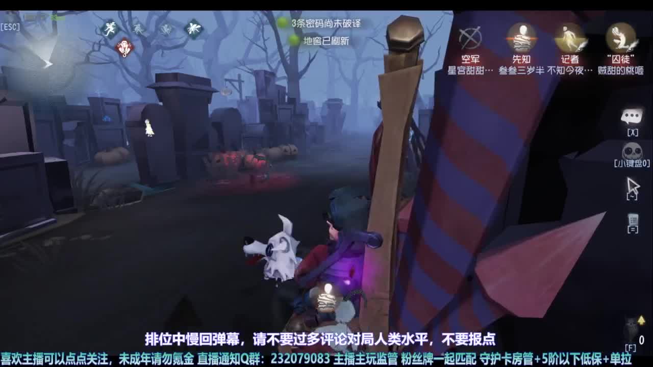 【宵白】玩游戏开心最重要啦 第1段