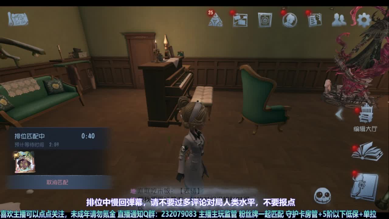 【宵白】玩游戏开心最重要啦 第2段