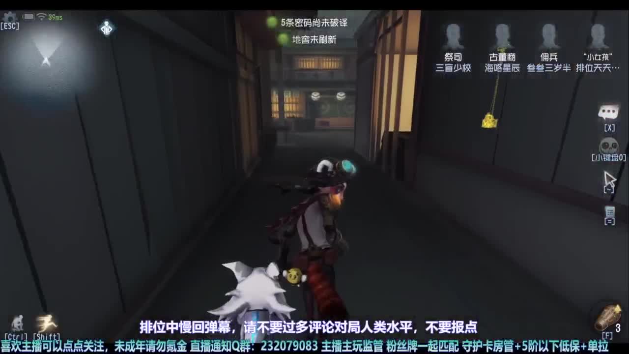 【宵白】玩游戏开心最重要啦 第3段