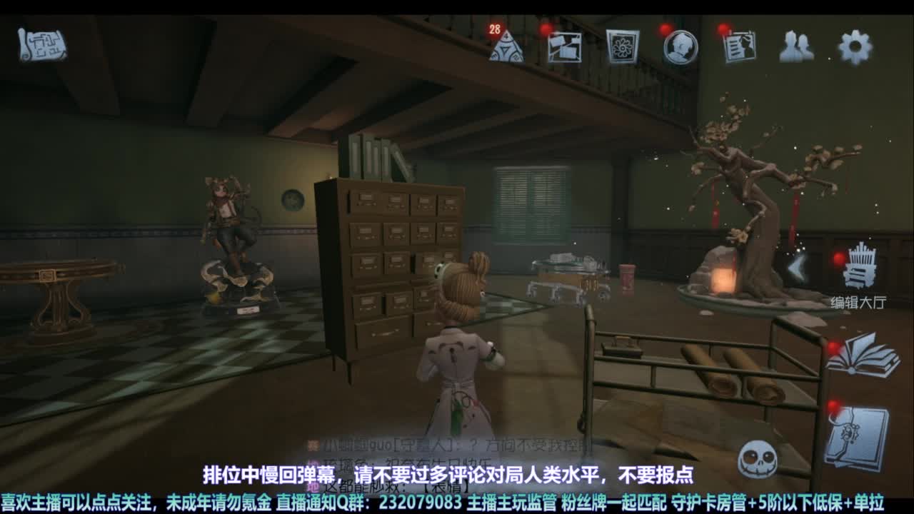 【宵白】玩游戏开心最重要啦 第4段