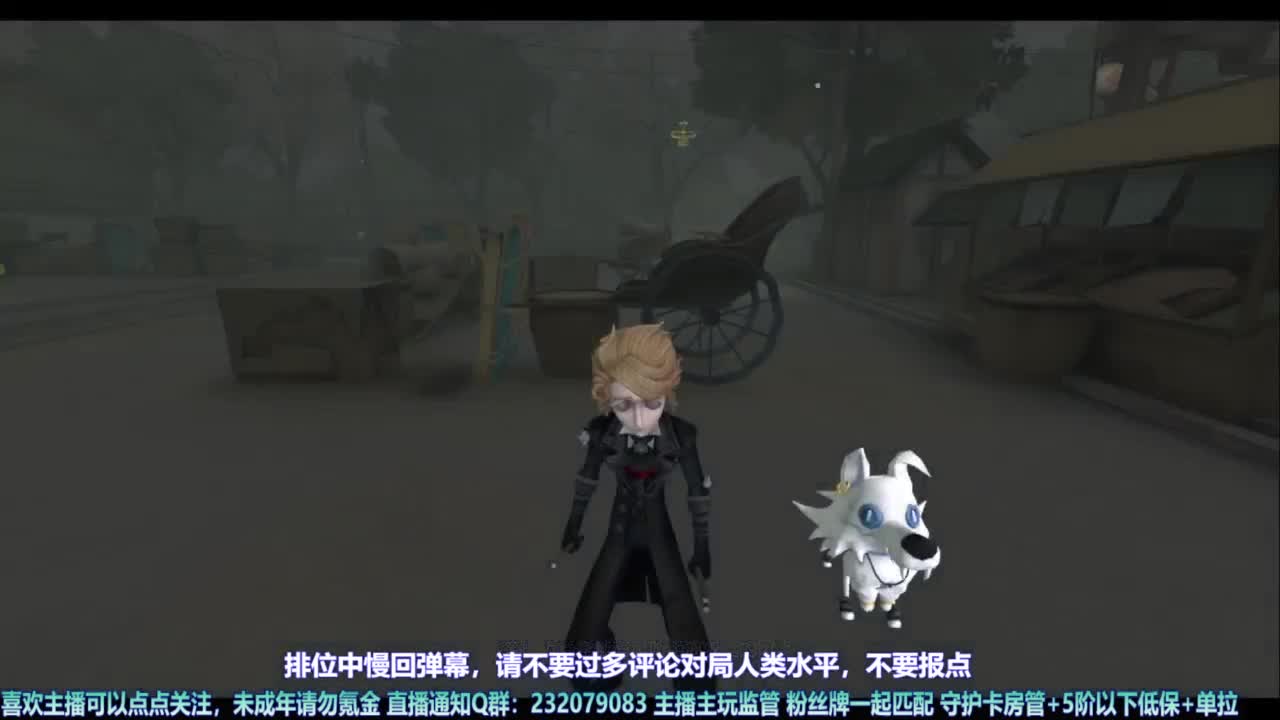 【宵白】玩游戏开心最重要啦 第5段