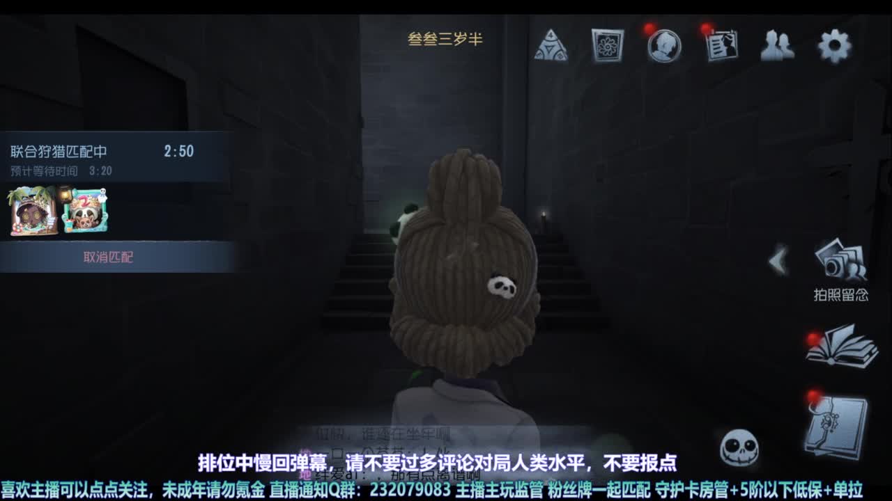 【宵白】玩游戏开心最重要啦 第7段