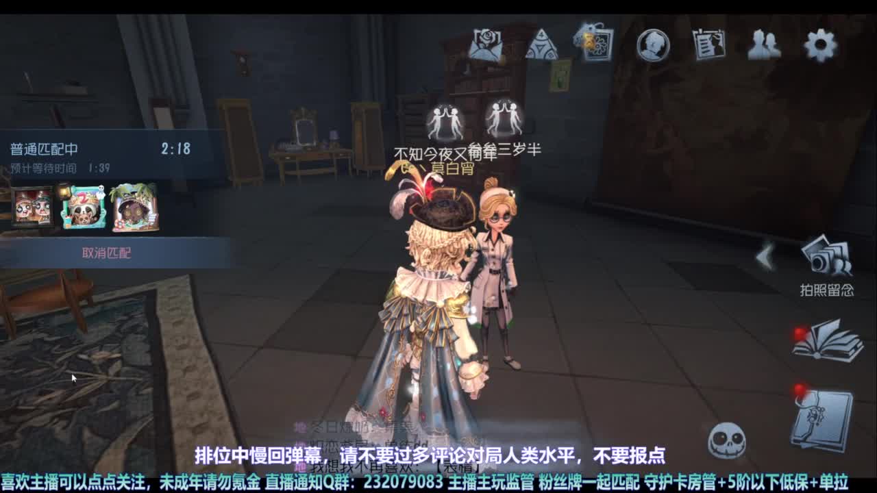 【宵白】玩游戏开心最重要啦 第8段