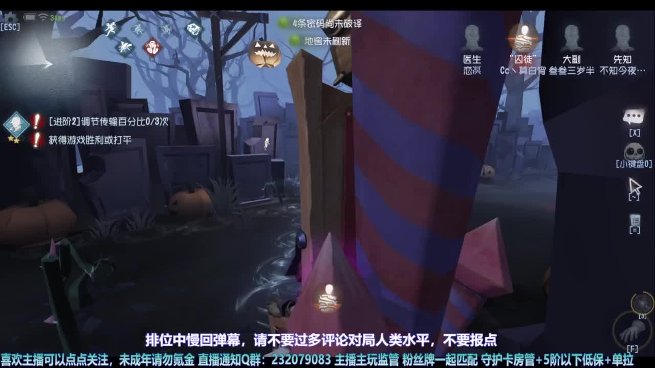 【宵白】玩游戏开心最重要啦 第9段