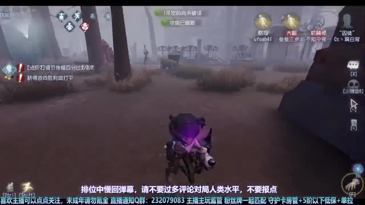 【宵白】玩游戏开心最重要啦 第10段