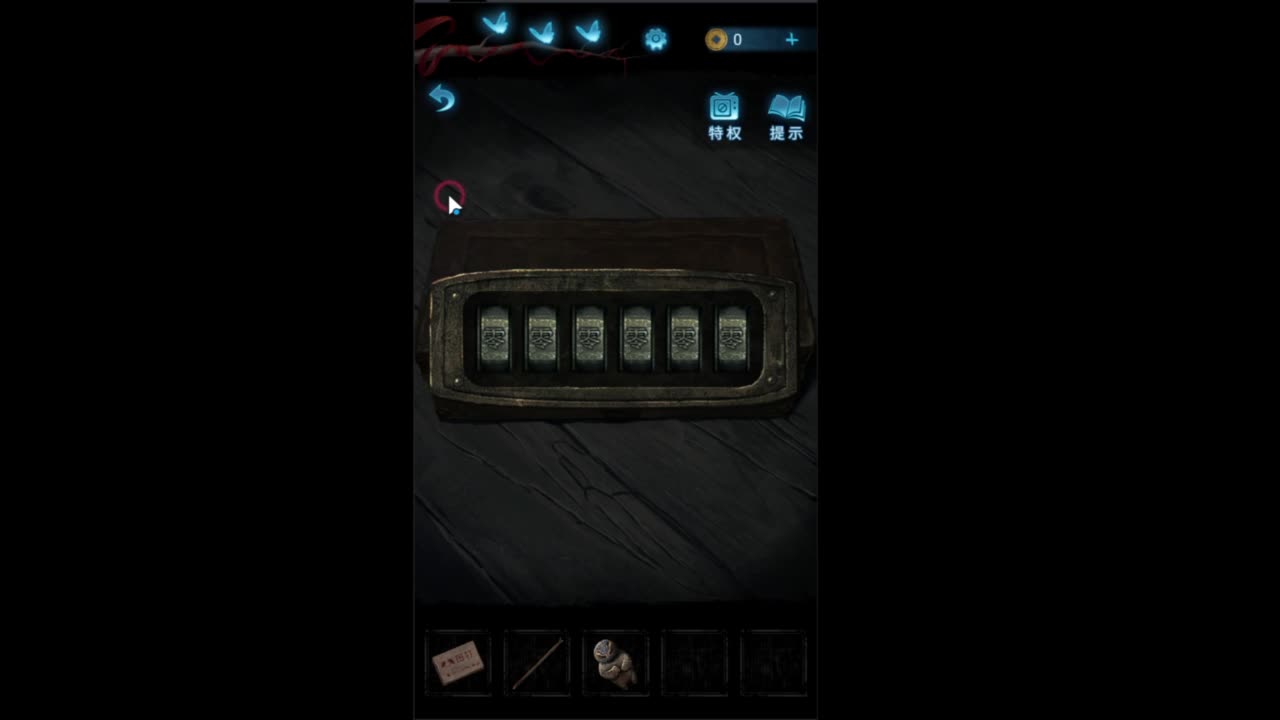 有趣的一天 第4段