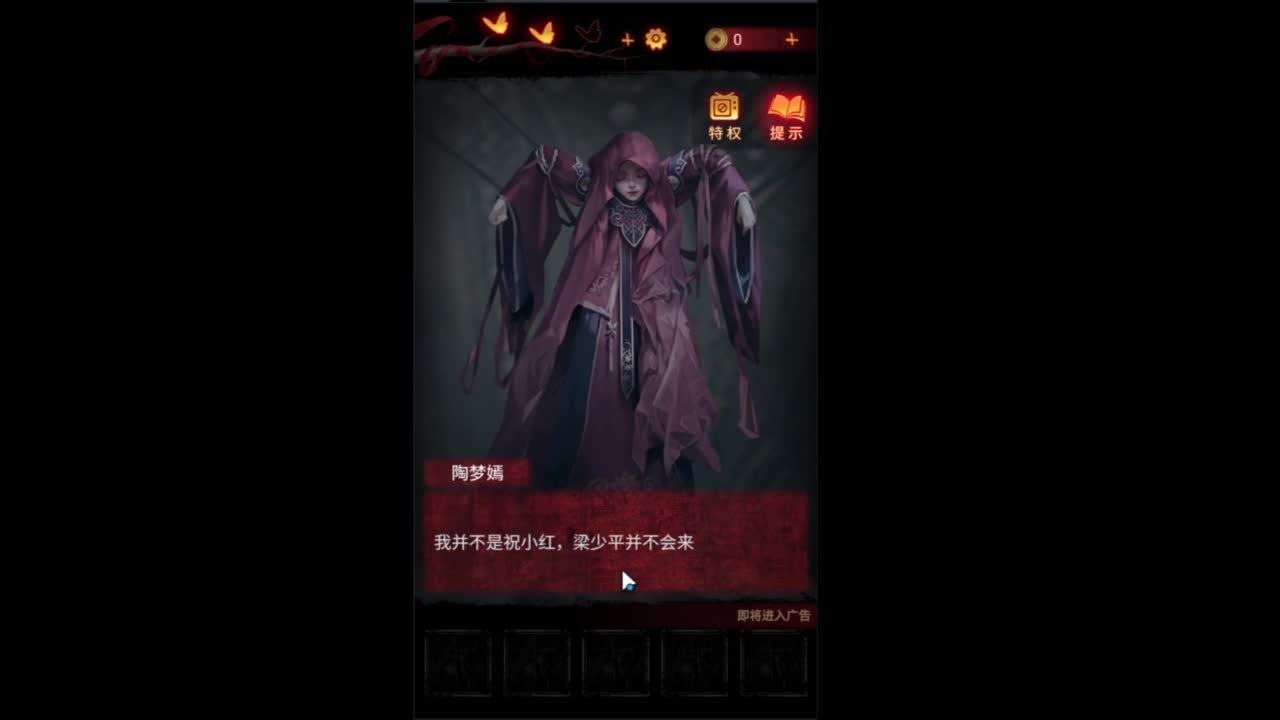 有趣的一天 第7段