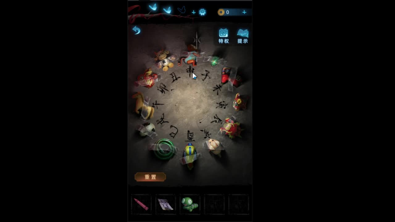 有趣的一天 第9段