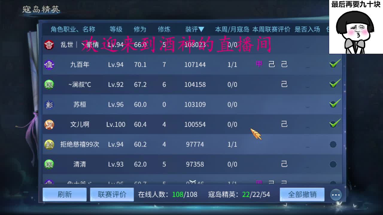 因为信任，所以简单 第1段