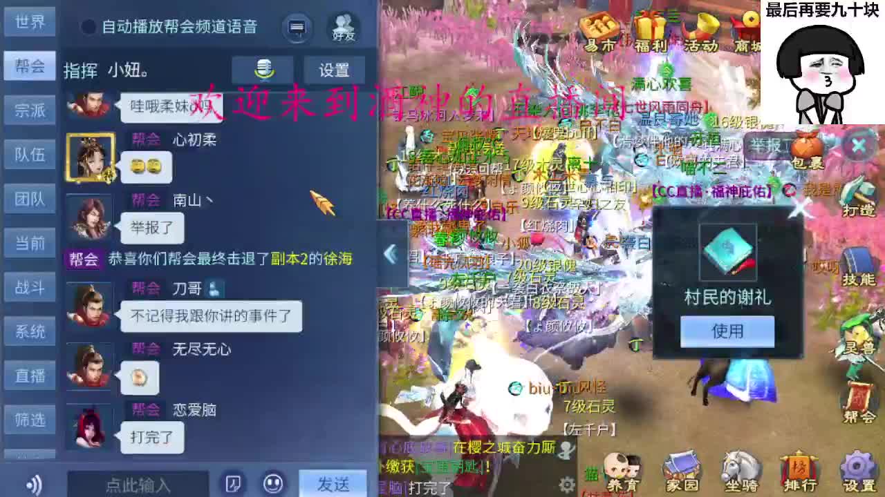 因为信任，所以简单 第2段